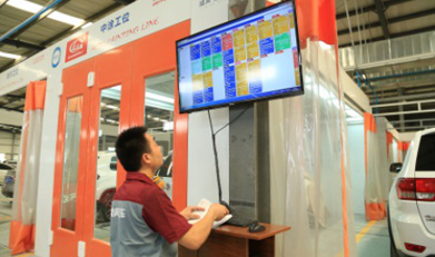 這(zhè)是(shì)描述信息