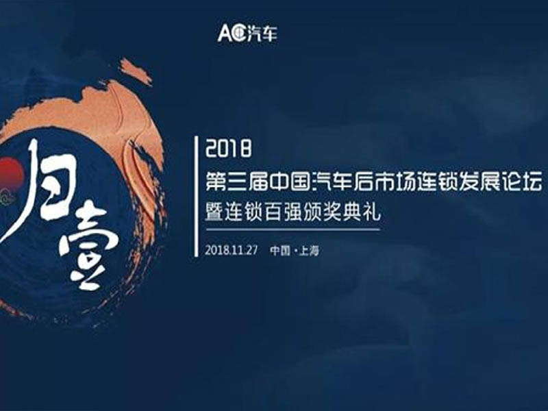 前三季度二手車(chē)交易量達1029萬輛(liàng)；天貓雙11預售汽車(chē)整車(chē)已賣出近(jìn)8萬台