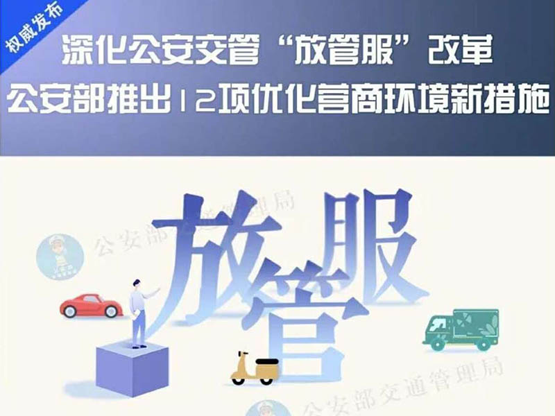 注意！私家(jiā)車(chē)新規來(lái)了(le)